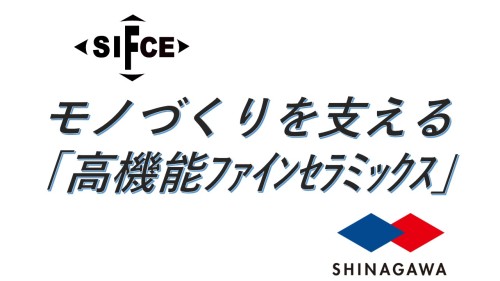 OTEX おかやまテクノロジー展2024 ONLINE 精鋭企業と出会う技術 OTEX おかやまテクノロジー展2024 ONLINE 精鋭企業と出会う技術