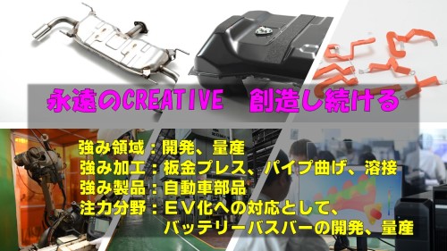 OTEX おかやまテクノロジー展2025 ONLINE 精鋭企業と出会う技術展示